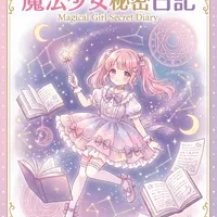 禁漫天堂 - 创作者夜鸦画师头像